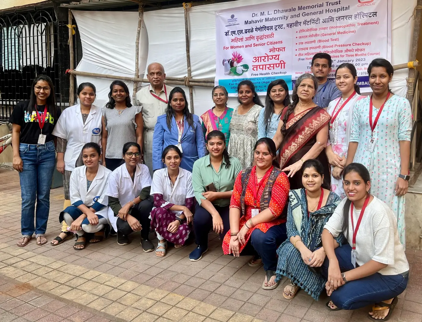 Free Medical Camp photo 1
